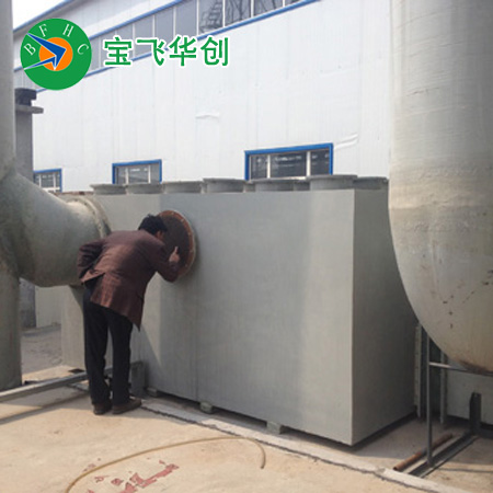 湖北瀝青行業(yè)廢氣凈化設(shè)備