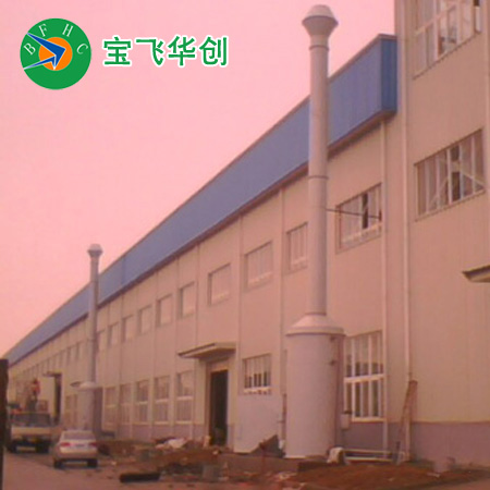 湖北鉻酸霧回收與凈化系統(tǒng)