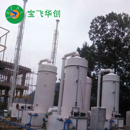 湖北有機肥料除臭凈化設(shè)備