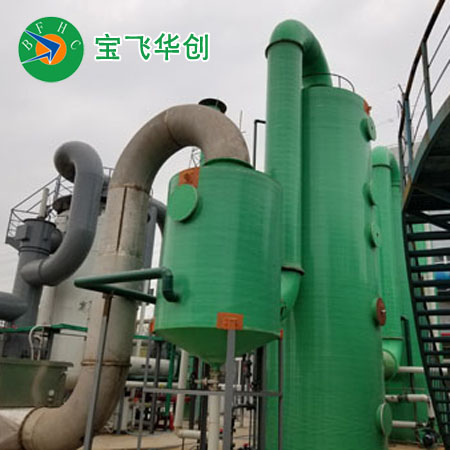 武威玻璃纖維工業廢氣凈化設備